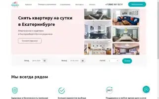Roomtourekb.ru Screenshot 2024-04-26 15:22:02