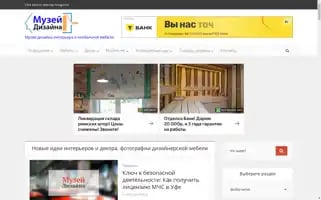 Museum-design.ru Screenshot 2024-06-30 19:27:11
