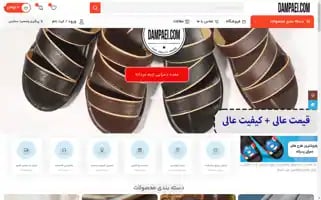 Dampaei.com Screenshot 2024-05-22 22:22:03