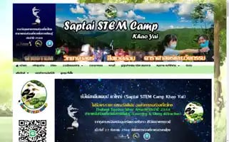 Saptaicamp.com Screenshot 2024-06-29 23:15:06