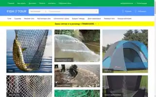 Fishtour.shop Screenshot 2024-04-22 23:31:43