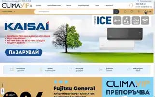 Clima.vip Screenshot 2024-06-16 06:34:22