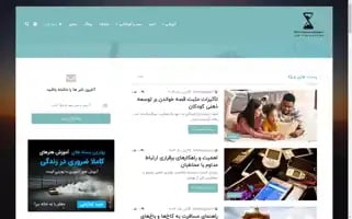 Slimmingsay-hourglass.ir Screenshot 2024-06-16 15:09:22