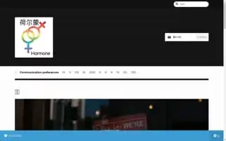 Hormoes.com Screenshot 2024-05-18 09:33:34