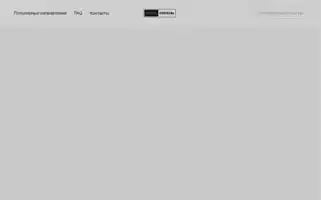 Ibishotel-nn.ru Screenshot 2024-04-17 11:08:58