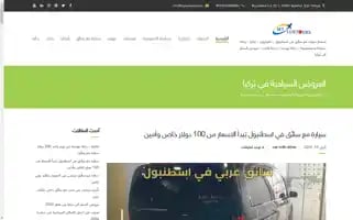 Myluxtours.com Screenshot 2024-04-23 18:56:40