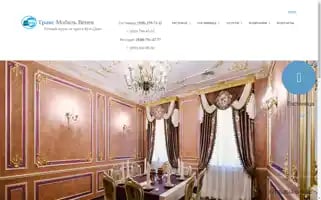 Tmvenev-hotel.ru Screenshot 2024-04-14 21:49:03