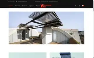 Viessmann.zone Screenshot 2024-05-22 16:41:47