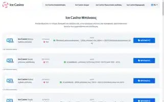 Icecasinobonus.gr Screenshot 2024-07-10 07:05:41