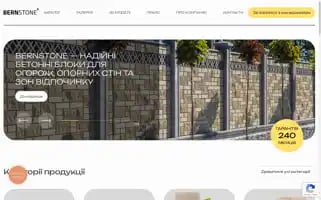 Bernstone.shop Screenshot 2024-05-22 16:58:41