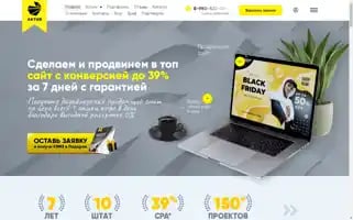 Aktivcenter.ru Screenshot 2024-07-01 05:57:29