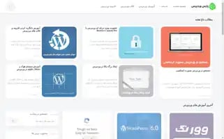 Parswp.ir Screenshot 2024-06-29 00:38:35