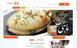 Crabmarket.net Screenshot 2024-06-29 06:53:57