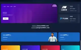 Saiinfragroup.com Screenshot 2024-06-29 18:48:30