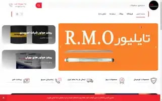 Ava-commerce.com Screenshot 2024-05-24 21:18:07