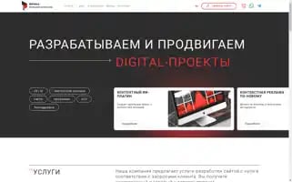 Itha.ru Screenshot 2024-06-17 03:08:42