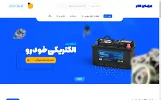 Jahan-kar.com Screenshot 2024-05-28 12:40:07