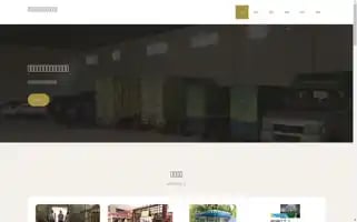 Zhilianwifi.com Screenshot 2024-07-05 22:52:54