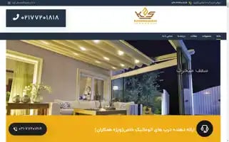 Khosroshahigroup.com Screenshot 2024-06-11 06:28:12