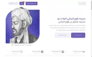 Ekhbat.net Screenshot 2024-05-19 06:26:27