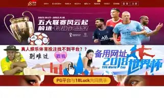 Sport1hotel.com Screenshot 2024-04-16 07:19:00