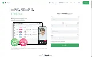 Pharms-cloud.com Screenshot 2024-07-06 21:08:01