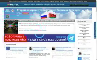 Prohotel.ru Screenshot 2024-04-17 00:07:43
