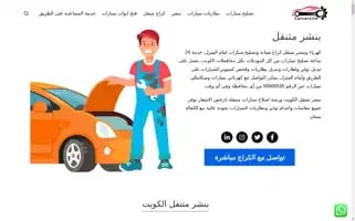 Binshr.services Screenshot 2024-06-13 01:29:05