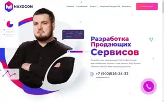 Maxocom.ru Screenshot 2024-06-18 11:45:18