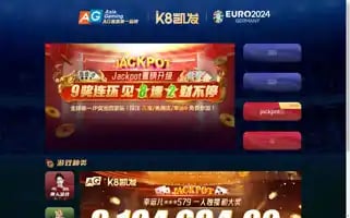 Ico6688.com Screenshot 2024-06-14 23:46:16