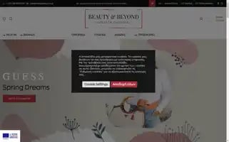 Beautybeyond.gr Screenshot 2024-05-23 01:02:40
