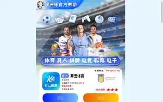 Maxi-tour.com Screenshot 2024-04-22 18:55:39