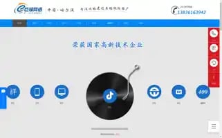 Juyaonet.com Screenshot 2024-07-09 20:15:28