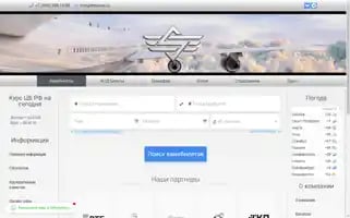 Ttstravel.ru Screenshot 2024-04-26 00:07:22