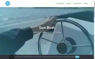 Sunboat.site Screenshot 2024-05-24 06:45:07