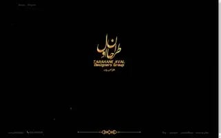 Tarahaneaval.com Screenshot 2024-06-14 11:21:23