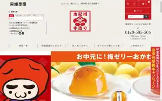 Okahata.com Screenshot 2024-07-03 05:38:57