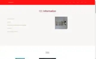 Soyantai.com Screenshot 2024-07-05 22:28:25