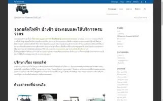 Xn--12c5b2anm1cwo.com Screenshot 2024-06-13 03:18:10