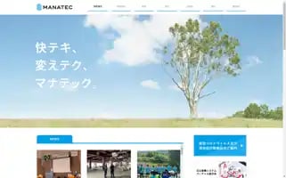 Manatec.co.jp Screenshot 2024-07-10 04:57:19