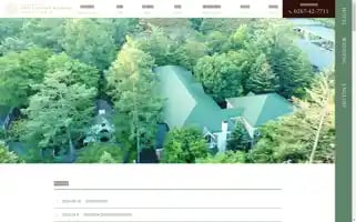 Hotel-otowanomori.co.jp Screenshot 2024-06-17 20:11:45