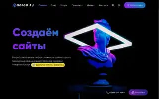 Serenity-vl.ru Screenshot 2024-06-15 04:06:40