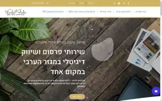 Marketing-ws.com Screenshot 2024-05-19 08:49:51