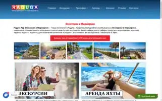 Radugatour-marmaris.ru Screenshot 2024-04-18 18:42:30