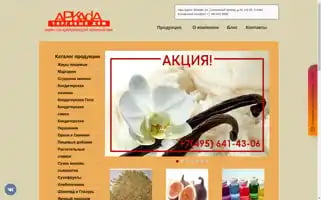 Td-arkada.ru Screenshot 2024-05-14 05:26:42