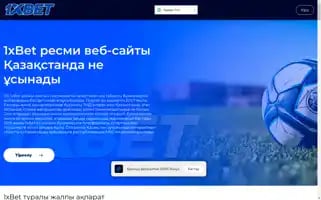 Sport-limit.com Screenshot 2024-07-02 19:25:04