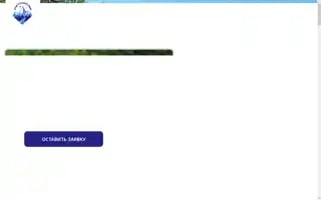 Esso-travel.ru Screenshot 2024-04-16 02:51:30