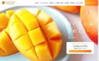 Kanjyuku-mango.jp Screenshot 2024-05-18 05:05:12