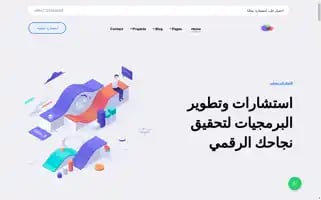 Aliatihad-lilbarmajiaat.com Screenshot 2024-05-25 23:28:15