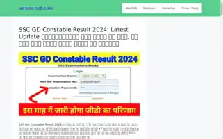 Upssscnet.com Screenshot 2024-05-23 17:19:14